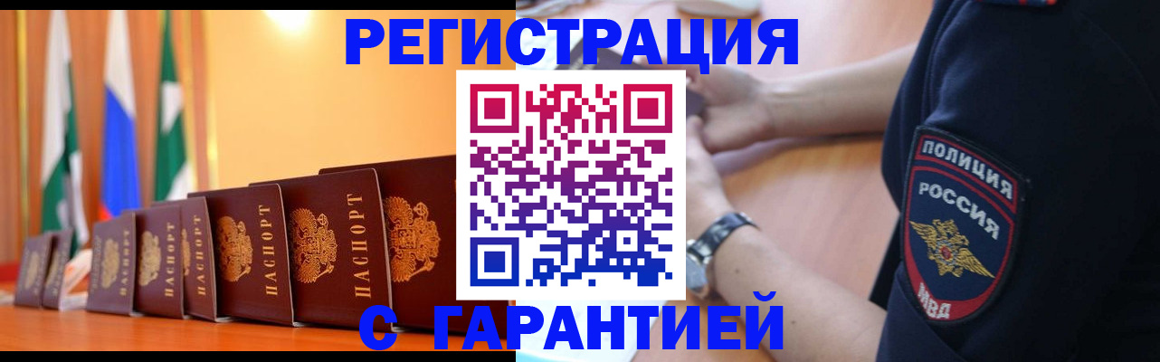 форма 3 в Подольске